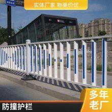 彤洋丝网道路交通人行道市政道路护栏批发 市 政 围栏 坚固耐用