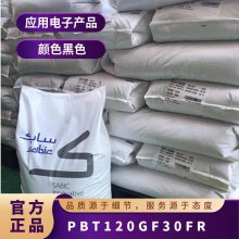 PBT 基础创新塑料(美国) 120GF30 FR 注塑级 耐化学 稳定性 外壳