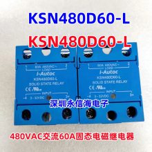原装KSN380D40T-L 单相交流电压40A固态380VAC电磁继电器KSD380D5-W(03