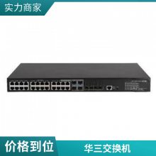 H3C LS-S5560-34C-EI40G׻ۺں̫