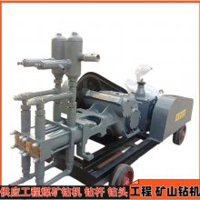 wss坑道钻机15kw取芯钻岩注浆机配件 活塞组件