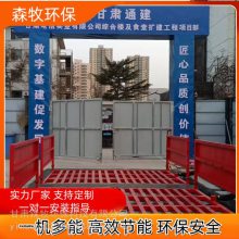 庆阳庆城建筑工地自动洗轮机 搅拌站洗轮机 送货上门