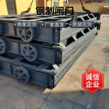 铁岭渠道平面双向铸铁闸门厂家直销
