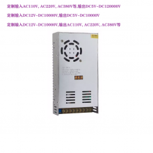 DC680V转DC2900V3000V伏 变压器 转换 升压器 开关电源 模块 充电电源
