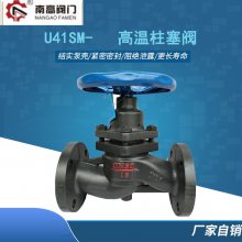U41S-16C���ֲ��� DN20 ����������������¯��-�ϸ߷���