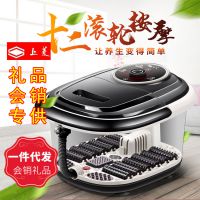上菱电动足浴盆全自动加热按摩洗脚盆泡脚桶足浴器 会展销礼品