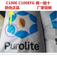 Ưӽ֬۸-25L/ƷӢC100Eҵ֬