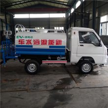 洒水车电动价格报价表 三轮电动洒水车厂家 宁波哪里买电动三轮洒水车 恒达环卫
