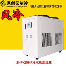 ˮ3-25HPֻڶ 䶳ˮѭ