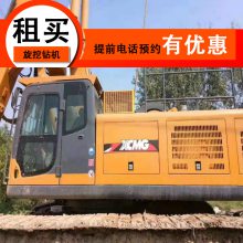 ȫ칤XR200 ޴240 ֱ