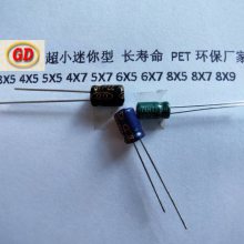ѹϵ4v,6.3v,10v,25v,35v,50v