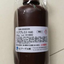 日本Adell公司K系列水溶性胶水：K40，K48，K55，K70