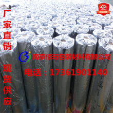 Ӧ麣11.21.52ܱ֯ĤĤ֯Ĥ֯Ĥͻеն֯Ĥ
