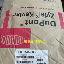 PA66Ű70K20HSL NC010]wS20%