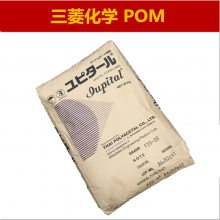 POM日本三菱ET-20炭黑填充级导电聚甲醛汽车领域电子产品