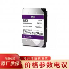 西部数据（WD）紫盘WD102PURX-64 企业级 10TB台式机械硬盘