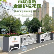 晋城铝合金道路花箱护栏 市政园林景观绿化隔离护栏花箱组合护栏