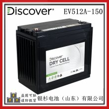 Discover EV12A-Aϴɨػ ۹⳵12V-145AH