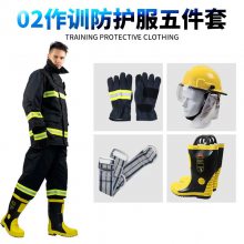 02款训练服五件套应急救援消防服高温防护服阻燃隔热作训服安全服