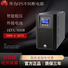 ʽUPS2000-A-1KTTLʽ1KVA/800W36Vdc 1000VAϵԴ