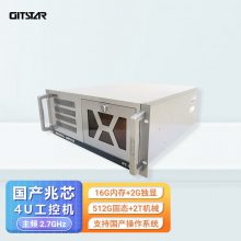 GITSTAR ԭоKX-U6780AػIPC-550ͳϵͳն