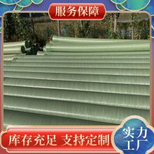 市政大口径排水管 高强度化工夹砂管玻璃钢管道厂家批发