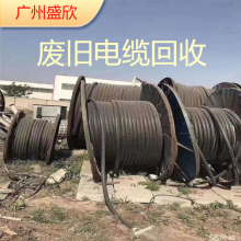 惠州电缆回收报价-国标电缆回收-金龙羽电缆线回收电话
