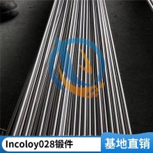 Alloy 28źϽincoloy028ͼԴе