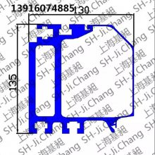 托盘 翻转机 压装机 密封试漏机工装夹具铝型材导轨铝镁合金