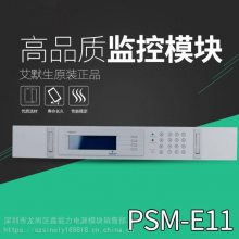 ӦPSM-E11ֱģֱصϵͳ