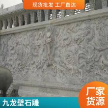 汉白玉仿古石雕壁画 庭院大型立体浮雕壁画 纹理流畅