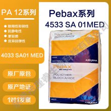 PEBAX 4533SA01MEDҽƵܵϵѡ