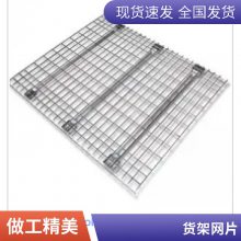 冷板钢板网 喷塑用小钢板网片 货架金属网 承托防护网片