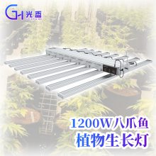 光盉GHO1200W八爪鱼LED植物补光灯工厂3030灯珠出口麻类种植