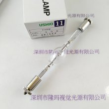 USHIO牛尾 UXL-306 300w 氙灯