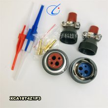 圆形连接器 XCA18T4Z1P3 XCA18F4K1P3航空插头插座