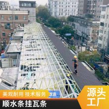 金属顺水条 屋面 瓦博生产镀锌挂瓦条 规格齐全 规格可定