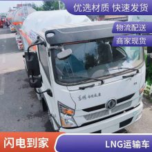 Ӧ  ѹ 9 15 LNG Һ