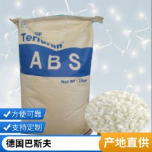 AB 巴斯夫 GP-22 BK 高流动 高刚性 中抗冲 电视外壳 汽车部件 abs