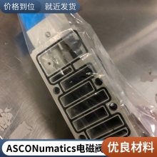 美国ASCO NUMATICS/电磁阀控制阀554SA43AK011B30 杰