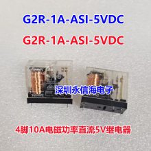 Źʼ̵ G2R-1A-ASI 5VDC G2R-1-E-120VAC 12VDC24VDC