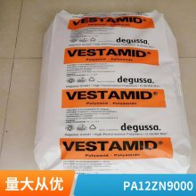 PA12 Ӯ¹ ZN9000 ͺUV,Ժ,ܺ