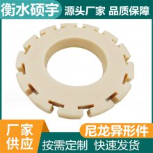 含油浇筑尼龙异形件 塑料垫片 耐磨损高分子齿轮滑块聚乙烯加工件