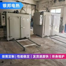 箱式电镀五金件去氢烘箱 紧固件螺丝除氢烘箱 300℃合金件驱氢炉