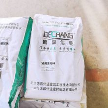 堵漏王母料 制作1分钟快速水不漏配方 L9005北京德昌伟业50斤