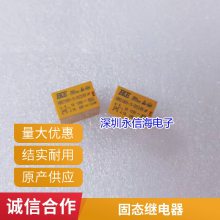 直销松川继电器110BE-1AH1-F-C-12VDC 直流线圈敞开四脚 32A 277VAC