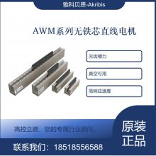 о ݲ ջʹֱAWM5-P-S2-K-0.5 AWM5- TL420