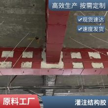 环氧树脂粘钢胶厂家 混凝土粘钢加固 粘贴钢板灌钢耐高温结构胶水