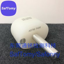 Ӥȫײξ ASTM F406-22ȫײ Ϸ⹤豸