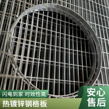 304不锈钢格栅板 钢格板排水沟盖板 支持来图定制切割 全国发货